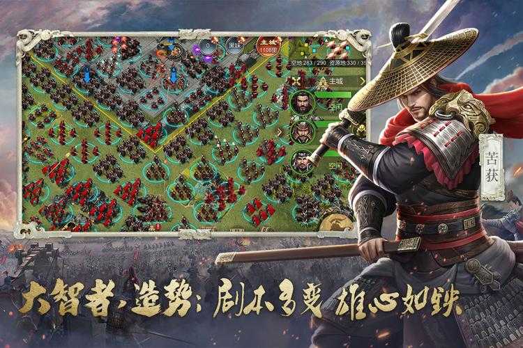 《大秦帝国之帝国烽烟》帝王礼包领取指南