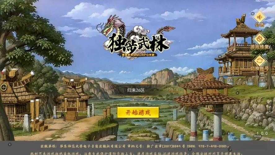 2025热血江湖级甲获取途径与市场趋势