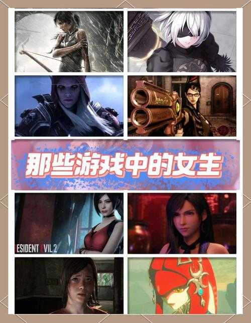 游戏推荐:探索与女性角色建立亲密关系的游戏类型