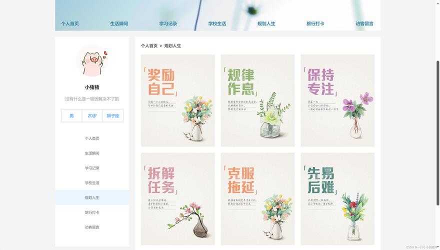 17C网页版写作工具:轻松高效提升创作生产力