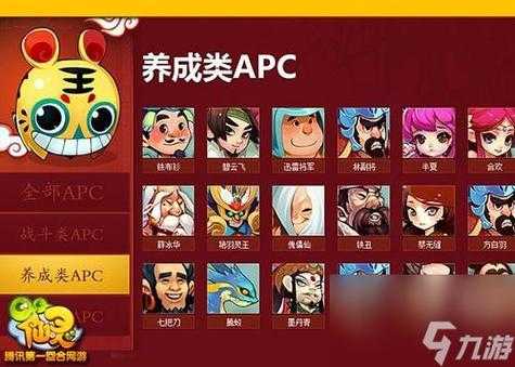 2025QQ仙灵伙伴祝福玩法升级与数据对比