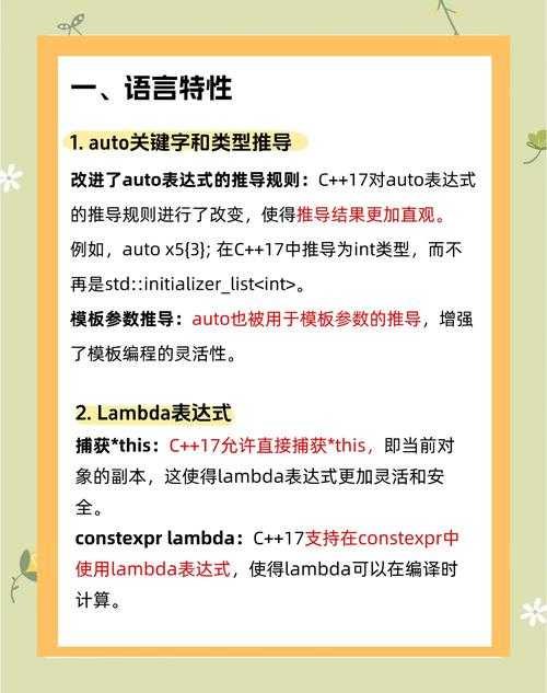 +17c.c免费提升文案效率,多用户群体适用SEO文案工具