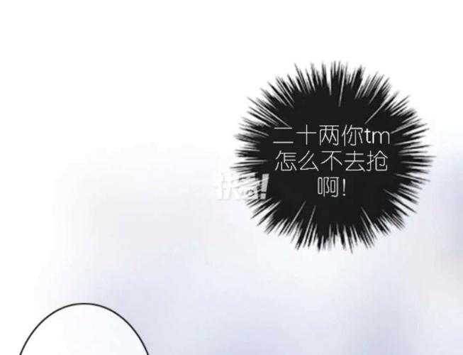 细腻画风+幽默情节,第九章捕捉生活共鸣情感故事