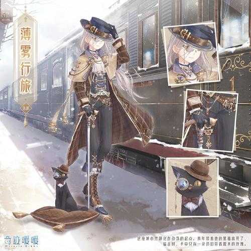 阴阳师潜鳞探珠上线时间及上线预告