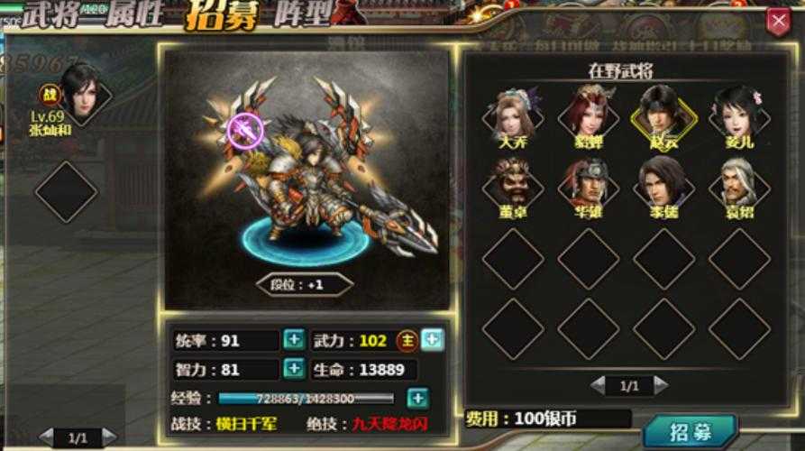 三国群英纪礼包码大全分享,最新激活码免费领取