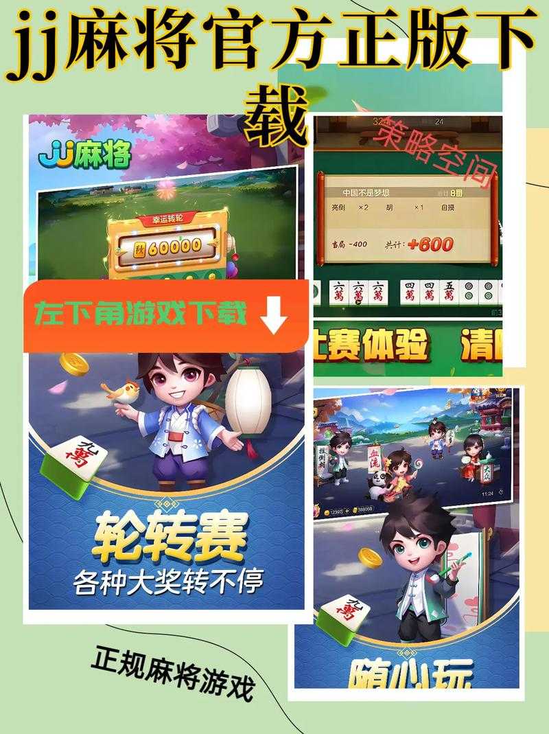 《jj麻将》2025:AI、VR与元宇宙驱动全场景娱乐变革