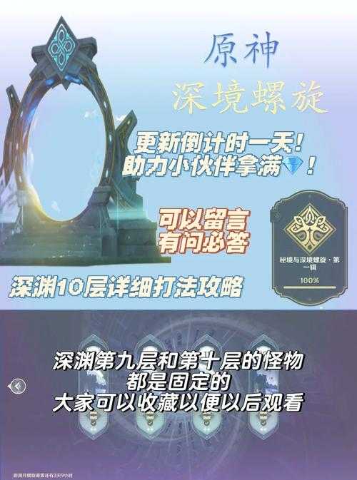 原神七圣召唤悠古磐岩技能解析:轻松战胜敌人攻略