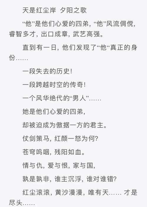 2025年最值得关注的8部网游穿越小说推荐