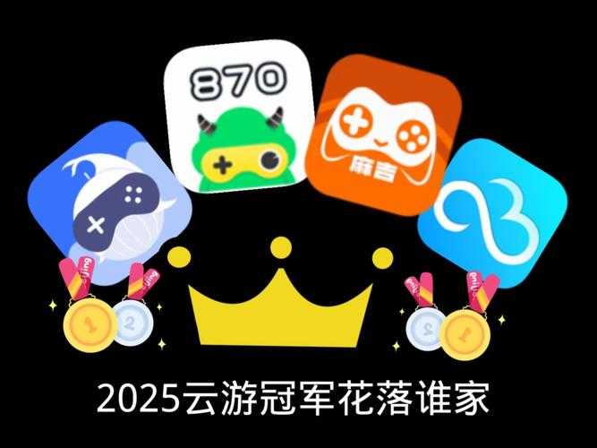 2025百度游戏双轨并行:移动/主机/云游戏新增长极