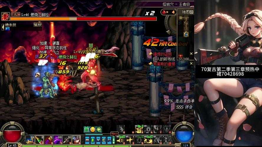 DNF天7特效2025年遭SAO覆盖实测