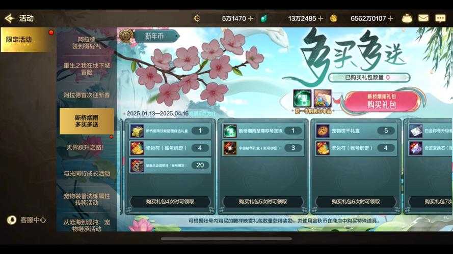 DNF宠物装备2025封装变现全攻略