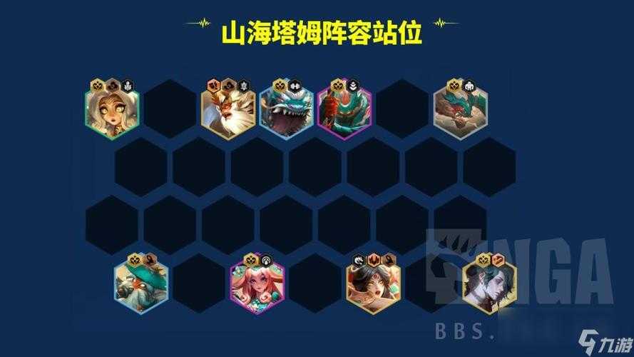 云顶之弈S11赌大嘴阵容攻略:趣味玩法,策略需谨慎