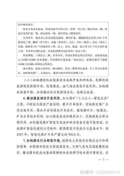 CSOL2023-2025拍卖会市场对比与趋势分析