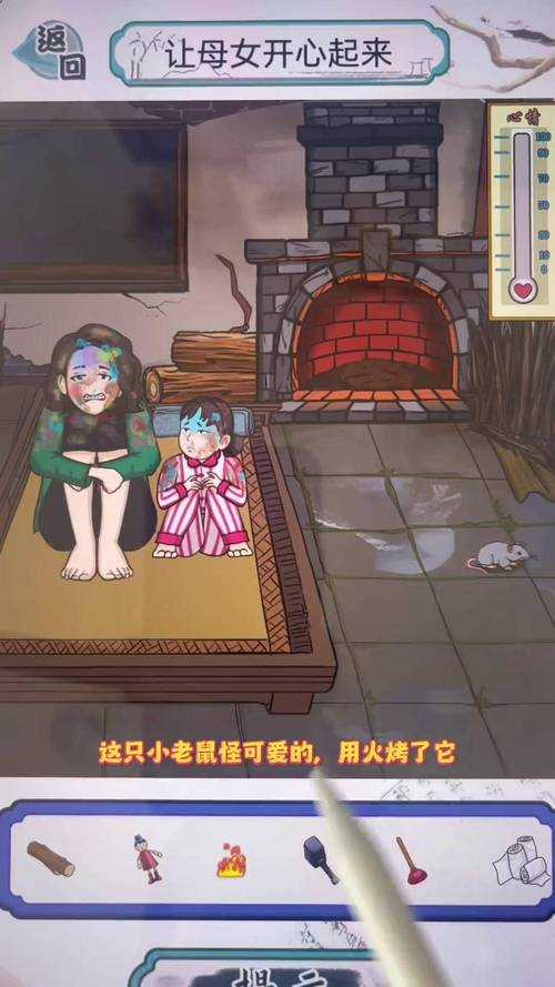 爆笑汉字强哥爆米花通关攻略一览，轻松解锁隐藏关卡
