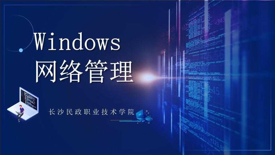 日本Windows Server 18:技术革新助力企业数字化转型,优化运作模式