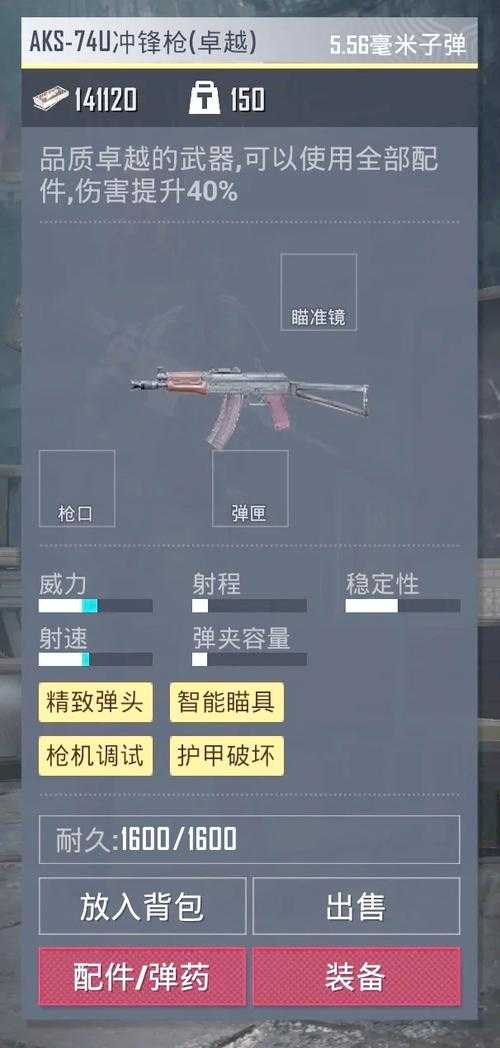 2025地铁逃生实战攻略技巧装备误区