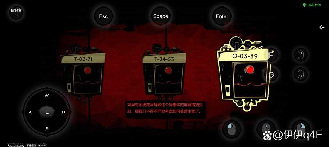 地狱变种起源:坏蛋配置攻略与资源管理技巧