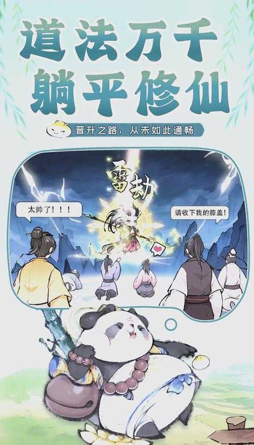 最强祖师阵容推荐:SEO优化版