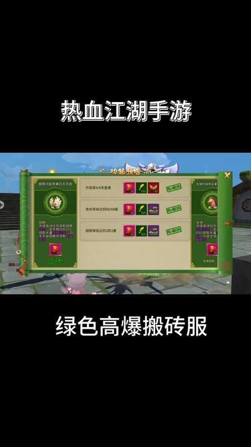2025热血江湖甲战力优化终极指南