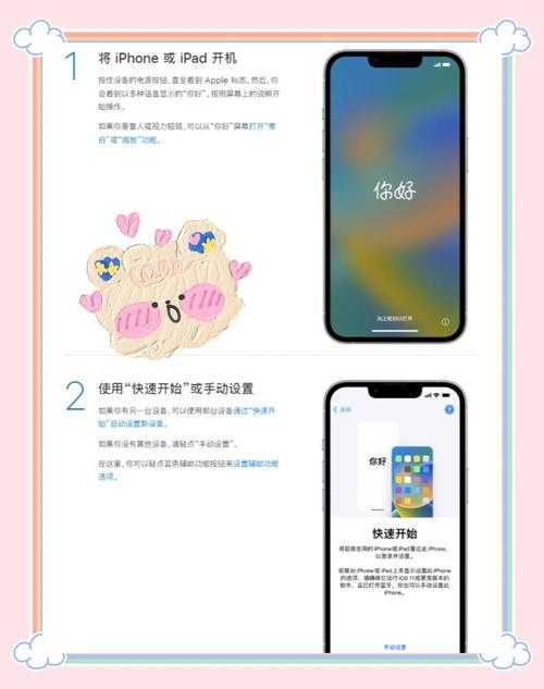 如何安全使用iOS软件避免风险?如何避开那些禁用的app网站?