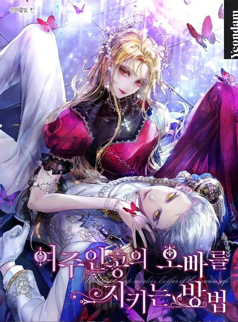 PODO漫画正版下载资源获取指南及SEO优化