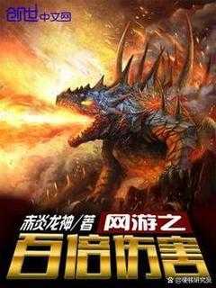 2025年最值得关注的9部网游题材小说盘点