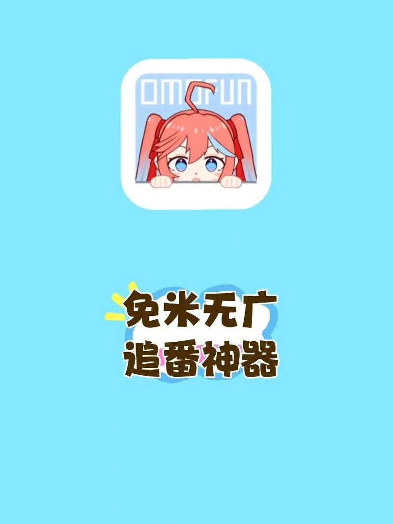 如何挑选最佳动漫观看平台:看动漫APP推荐指南