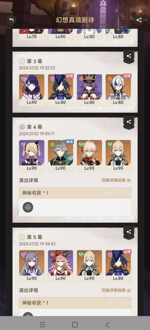 《原神陪玩QQ群聊热门话题：组队攻略与最新讨论汇总》