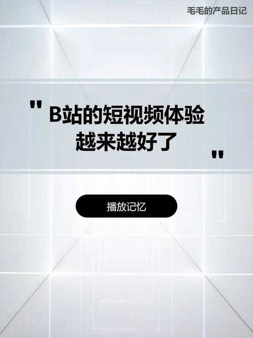 免费无遮挡视频盛行,用户体验是否达标?
