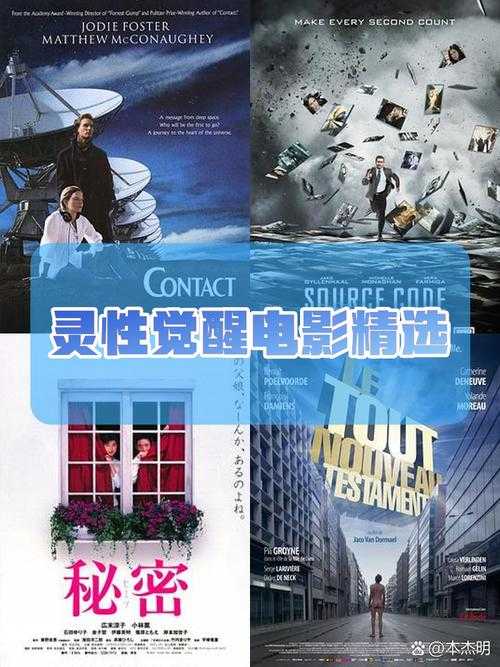 电影承认在线观看:心灵震撼体验,感受真相与勇气