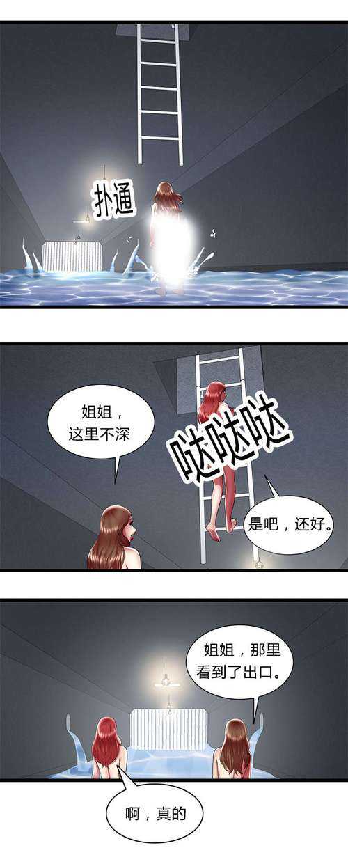 羞羞漫画探索:多选沉浸式内容,精彩纷呈