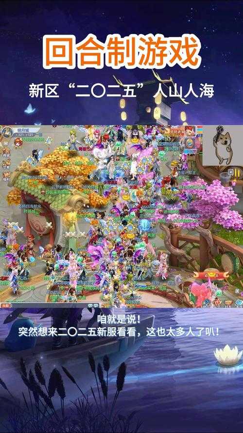 2025年最值得关注的MMORPG游戏体验全解析