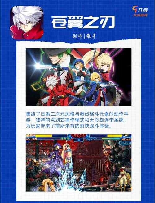 2025年最值得关注的MOBA手游对比 Riot移动版VS腾