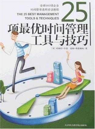 2025年DJVU转PDF全攻略:工具与技巧