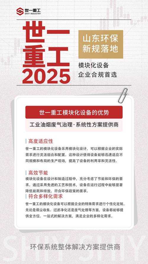 2025年《万象破解》合规化与技术升级