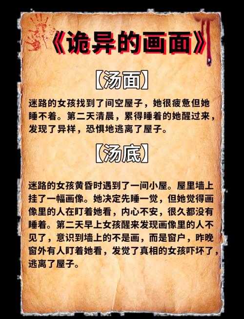 海姆达尔全结局攻略:揭秘神秘剧情真相深度解析