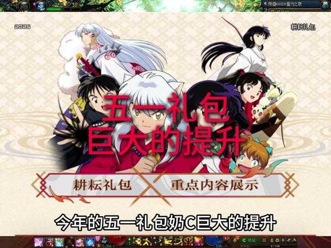 DNF2025夏日国庆礼包对比:5件重复装备解析