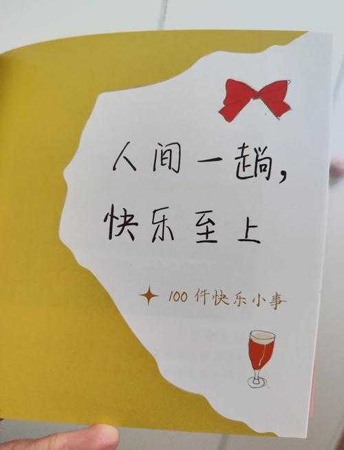 揭秘大BBBBBB老人爱情财运:揭秘幸福秘钥