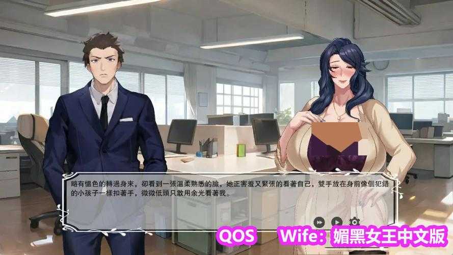 2025年最值得关注的NTR题材手游全解析