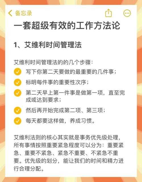 秘书高干职场智慧挑战柯林攻略全解析