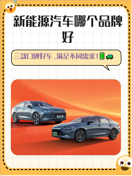 欧产、日产、国产98款车型对比:消费者如何明智选择?