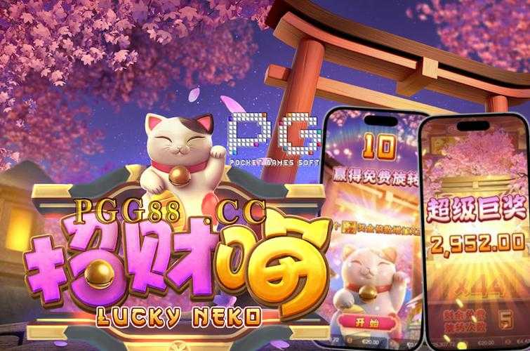 2025年最值得关注的PG电子游戏网页平台深度体验