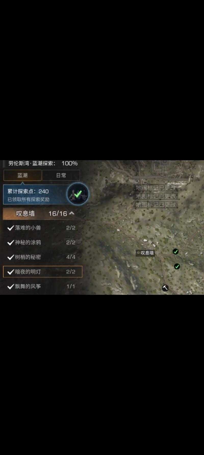 明日之后攻略:变异体攻击技巧+喇叭塔拆除战略价值解析