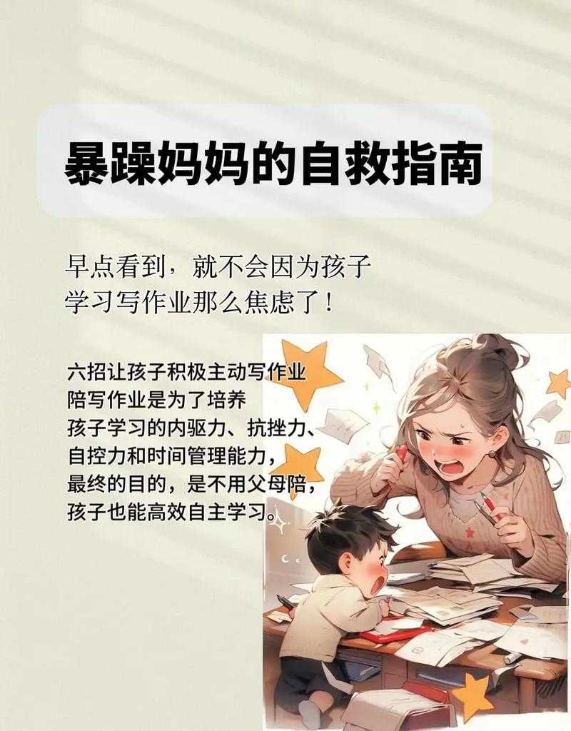 暴躁老妈146集免费上线,笑泪交织展现人生百态
