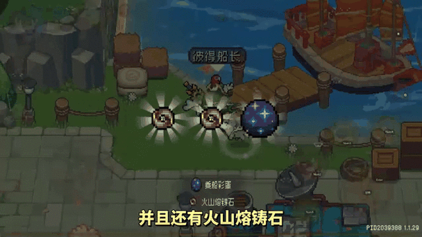 纪念碑谷3隐藏彩蛋盘点,彩蛋分享攻略