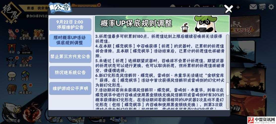 忍者必须死3勾玉速刷攻略:高效获取方法与详细解析