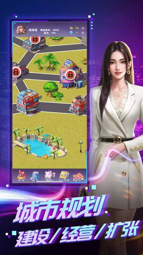 游戏体验:深度互动与女性角色情感羁绊探索