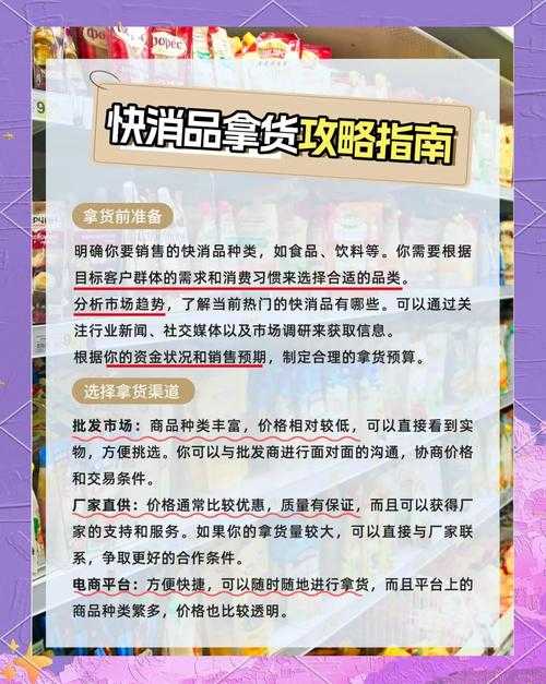 如何选购中国精品国货?揭秘一二三产品购买渠道攻略