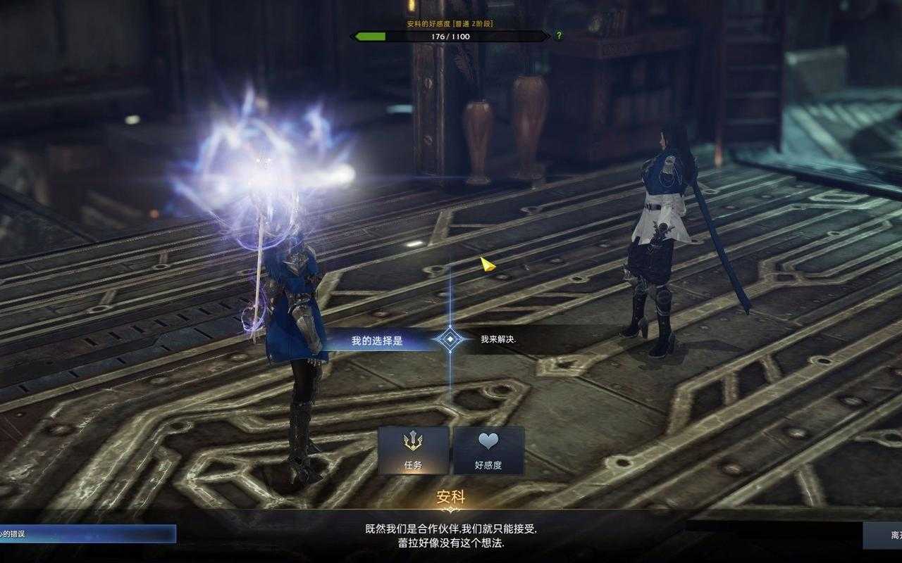 失落的方舟高级恢复药制作方法详解