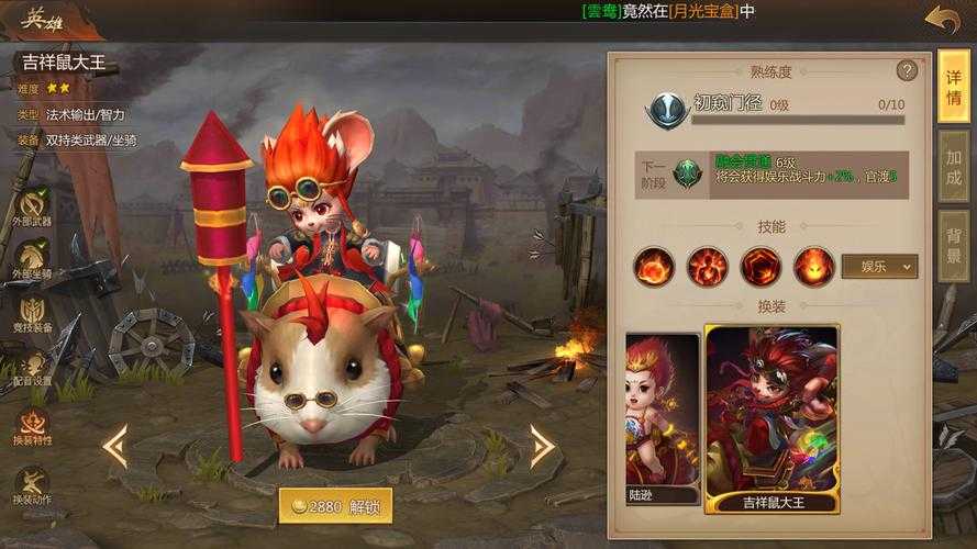 2025《梦三国英雄》英雄重塑与生态进化观察